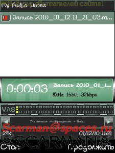 Audio Notes v1.31