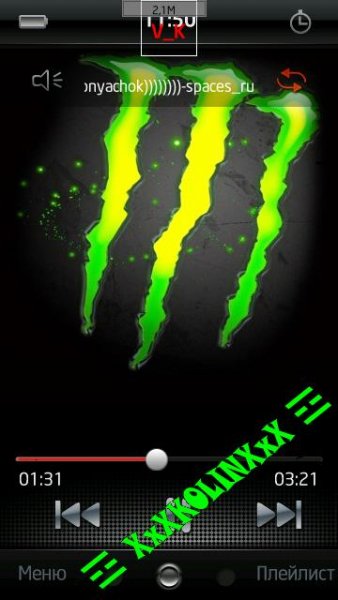 Monster energy