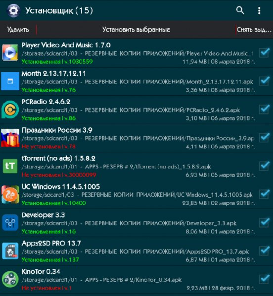 Installer Pro 3.4.2 Mod