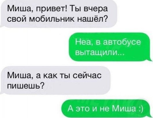 file_99379689