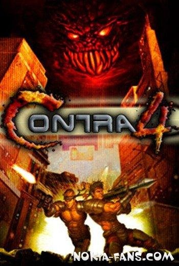 Contra 4