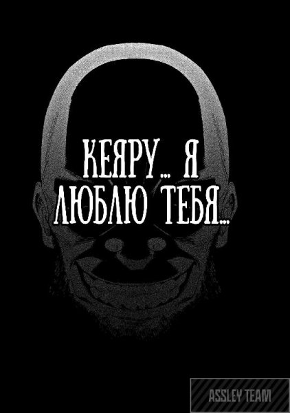 Kaifuku Jutsushi no Yarinaoshi v09 ch36.1