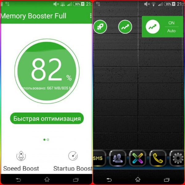 Memory Booster (Full Version) 7.0.8 Final