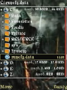 X-plore mod v1.31-1.35