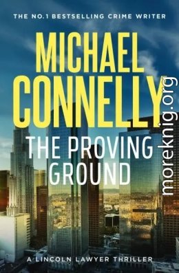 Испытательный полигон