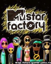 Фабрика звёзд