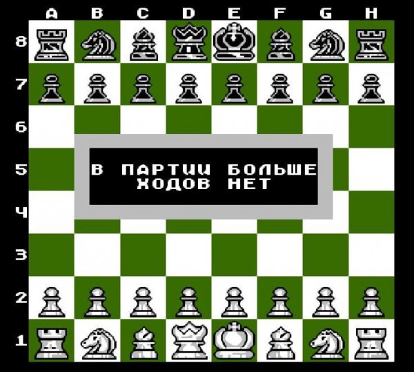 Chessmaster (rus)
