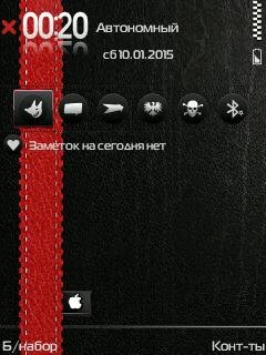 iPhone Circle by S90 9.2-9.4