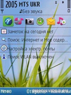 Nokia-theme