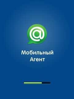 Maski Mail Agent Symbian