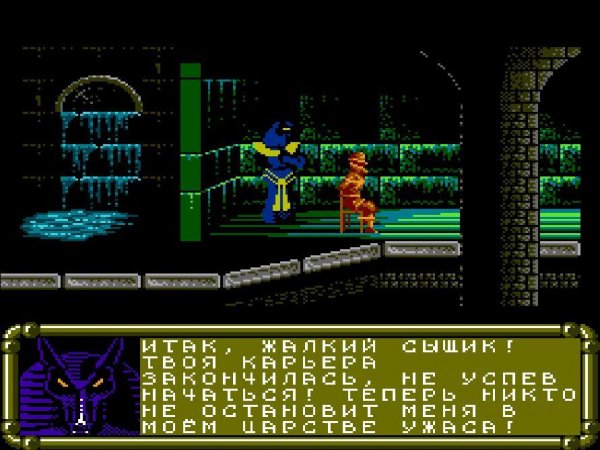 Nightshade (rus)
