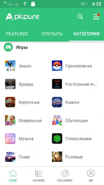 APKPure v2.7.3(Без рекламы, рус англ)