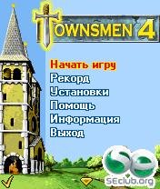 townsmen4 k750i ru