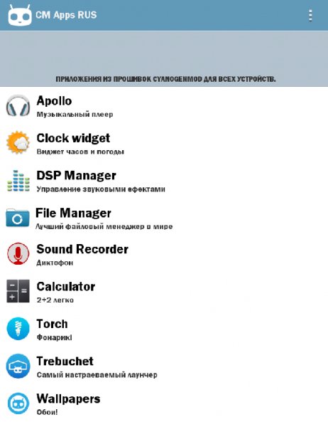 CM Apps RUS 1.0