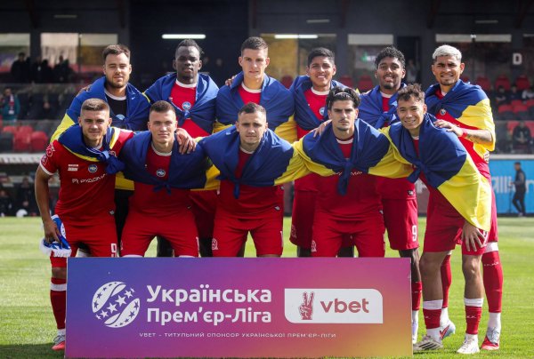 Кривбас