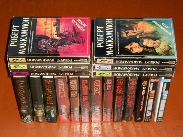 Роберт МакКаммон (сборник)