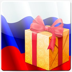 Праздники России Про 4.3.2
