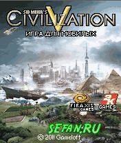 Sid Meiers Civilization V 240 5e4a32
