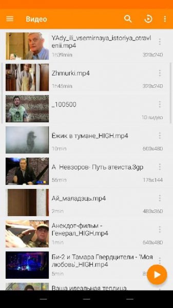 VLC v2.1.0(20170225-0240)-ARMv7 beta
