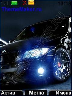 авто