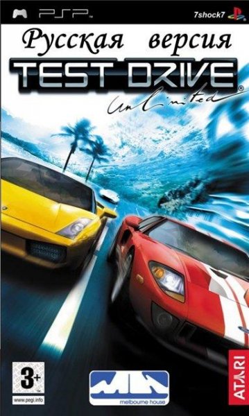 Test Drive Unlimited. rus.part01