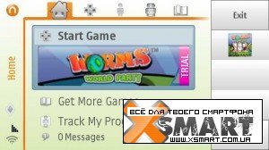 Гага 2 на всю симбу 9.4