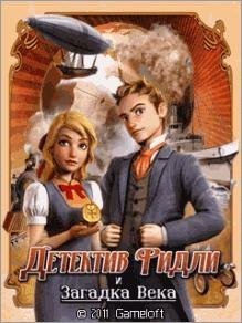 RUS Детектив Ридли Samsung 240x320 Сенсор