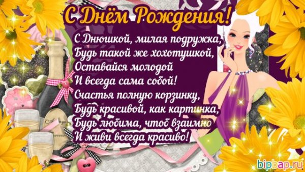 drpodruga3-640x360