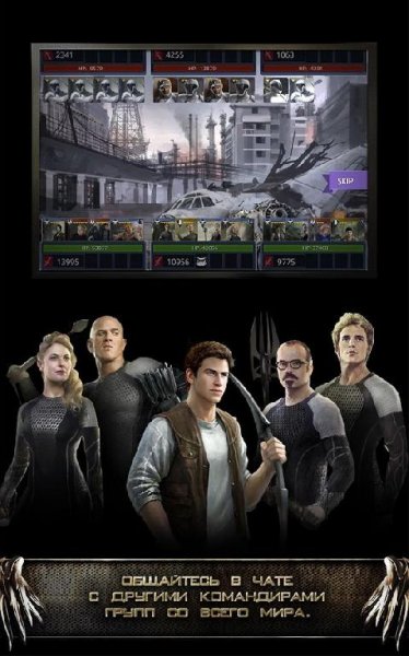 The Hunger Games Panem Rising v 1.0.0