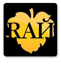 Club RАЙ - новинки 2010