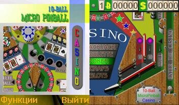 Micro Pinball Snowball