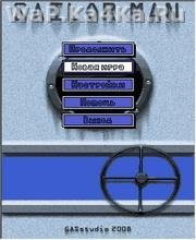 SailormanSamsung D500 E200