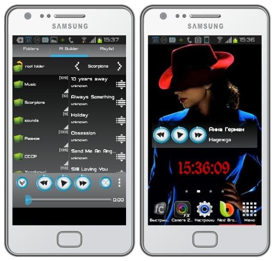 My Music Player 1.6 free