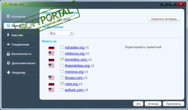 MediaGet id181282ids2s