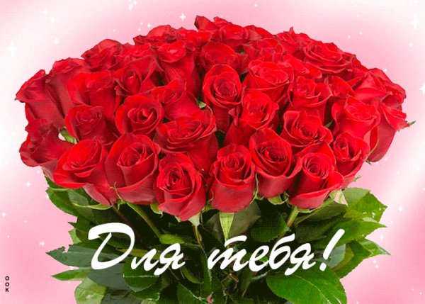 для тебя 100904