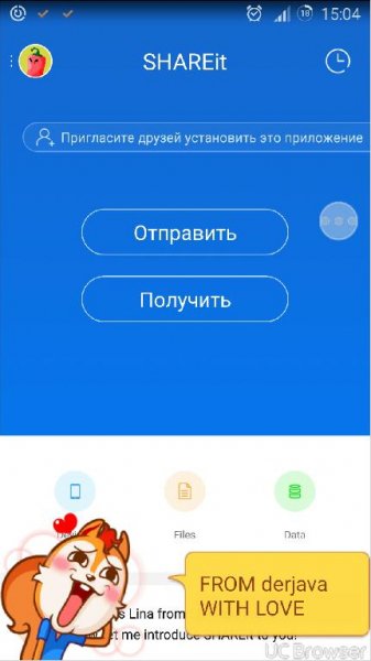 SHAREit v3.5.3