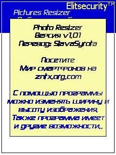 Resizer v1.10