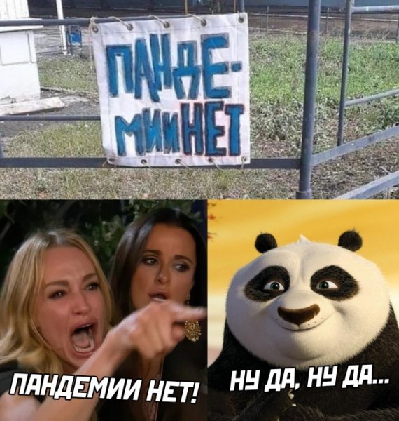 Ну да, ну да...)