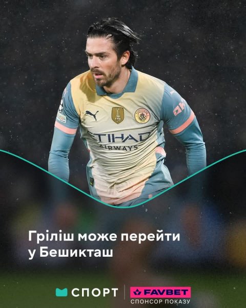 FB IMG 1752532694434