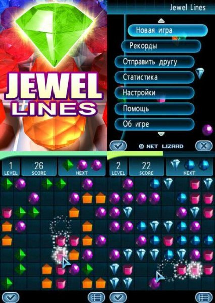 Jewels Lines 240x320 X2-00 RUS