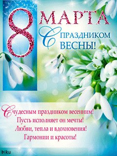 file_39168738