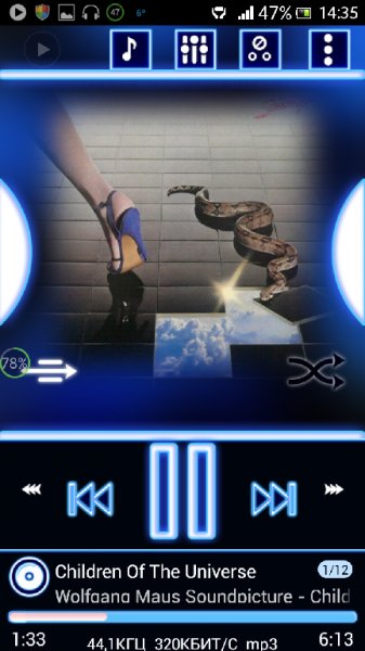com.poweramp.theme.galaxy blue glow.5