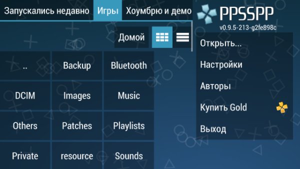 PPSSPP 0.9.5
