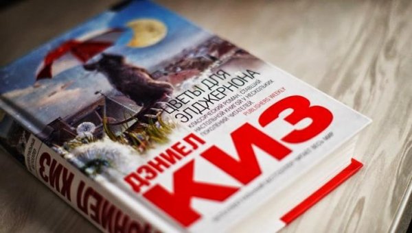 16 книг, которые интригуют с самой первой фразы