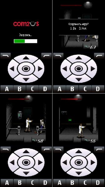 Virus(Resident Evil)2