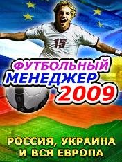Football Manager 2009