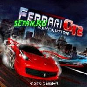 Ferrari GT2 N95