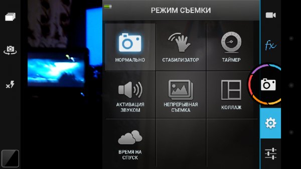 Camera ZOOM FX v5 0 9 by chathu ac