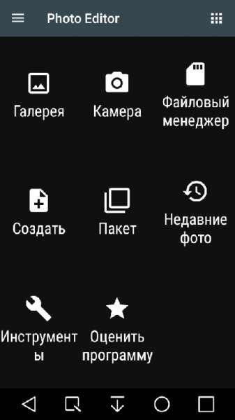 Photo Editor lite-Mod v2.0.1