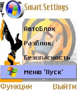 smartsettings v1 14 os7 8